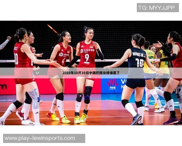 成都排球队在世界杯预选赛中的灵活性表现分析与点评