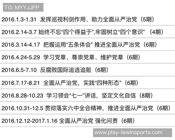 南京篮球队重磅专题探讨反击革新策略与未来发展方向