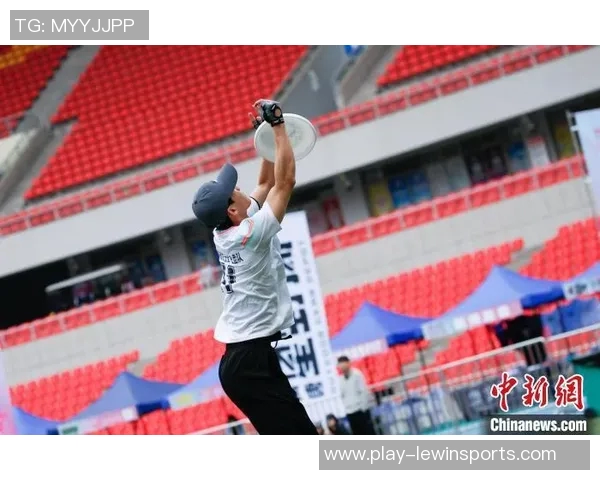 深圳飞盘队与上海飞盘队赛后心理素质分析与反思