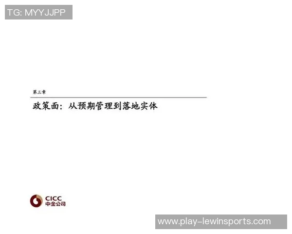 重磅专题探讨成都排球队运营革新背后的成功策略与未来发展方向