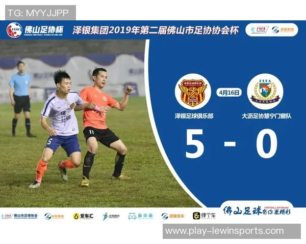 体育实时数据南京足球队进攻表现分析及其得失情况探讨 体育实时数据南京足球队进攻表现分析及其得失情况探讨